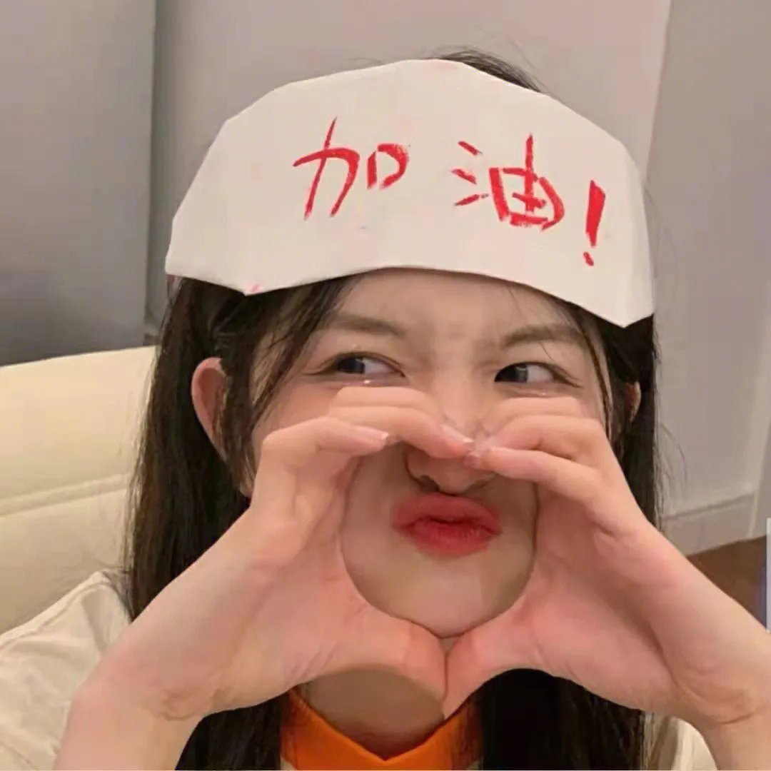 出路